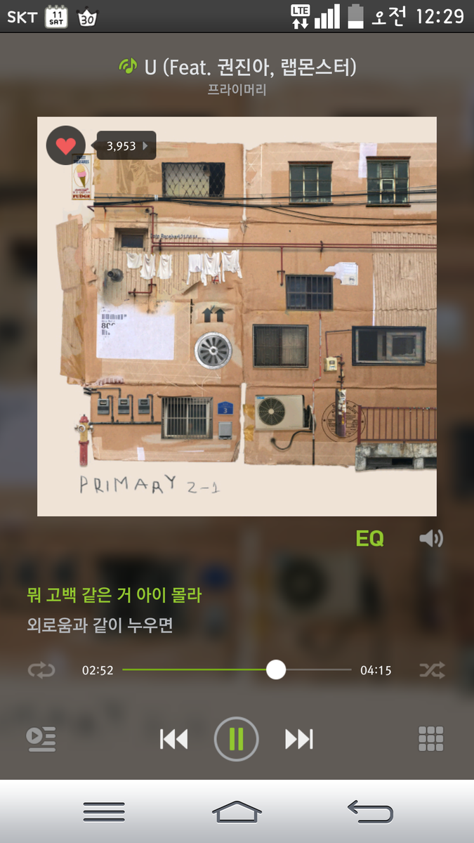 bbang0614's tweet photo. 자기 전에 한번 더 듣는 유. 좋다 :)
U (Feat. 권진아, 랩몬스터) - 프라이머리
#nowplaying http://t.co/ixidKkUCkg