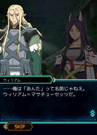 ログ ホライズンsng ゲーム情報 ウィリアムのサイドストーリーはダンジョンで思わぬメンバーと遭遇したウィリアム の話になっています ウィリアムの性格と Lt 茶会 Gt への憧れが出ている話になっていると思います Lhsng Loghorizon Http T Co ログ ホライズンsng ゲーム情報 ウィリアムのサイドストーリーはダンジョンで思わぬメンバーと遭遇したウィリアム の話になっています ウィリアムの性格と Lt 茶会 Gt への憧れが出ている話になっていると思います Lhsng Loghorizon Http T Co