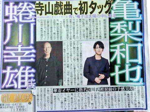 埋め込み画像への固定リンク