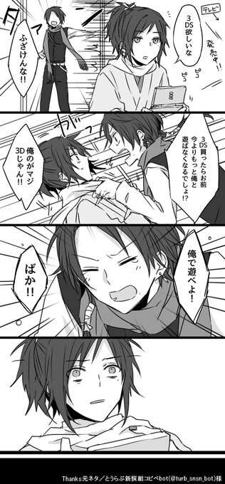 刀剣乱舞 タグが付いているマンガ一覧 いいね順 103ページ ツイコミ 仮 刀剣乱舞 タグが付いているマンガ一覧 いいね順 103ページ ツイコミ 仮