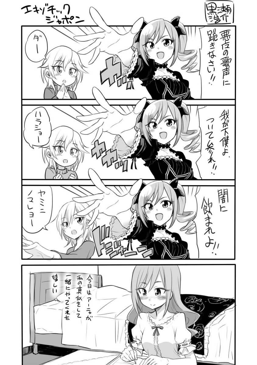 ダウンロード済み 坂野杏梨 さよならピーターパン 第01巻 2718 ダウンロード済み 坂野杏梨 さよならピーターパン 第01巻 2718