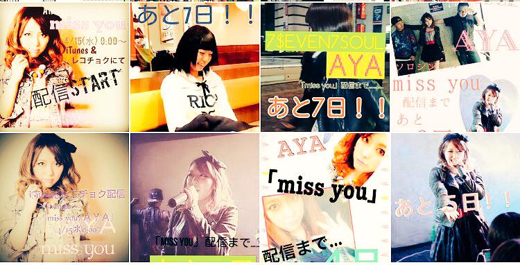 singer_naomey's tweet photo. ステキ♡
 RT @singer_aya: いつも誰かが
私を泣かせようとしてくる。。

#777soul #AYAmissyou
#カウントダウン 
#あと7日の人私ちゃう
#LGLB #大好き #愛おしい 
#ありがとう http://t.co/Nzn5CsBRKi