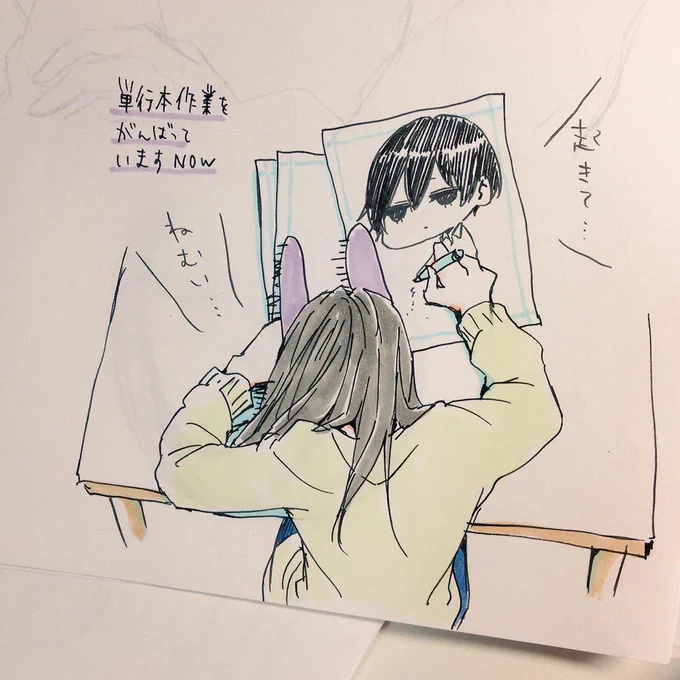 『田中くんはいつもけだるげ』 episode.41 公開!! 最新コミックス4巻、5月22日発売!! #ganganonlinee http://t.co/WCur5npRMX 41話公開中です、よろしくお願いいたします! 