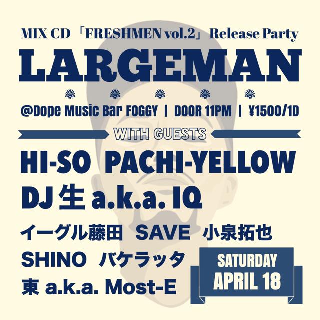 EagleFujita's tweet image. 来週土曜は俺のミックスCDのリリパやります！
#FRESHMEN2 #LARGEMAN