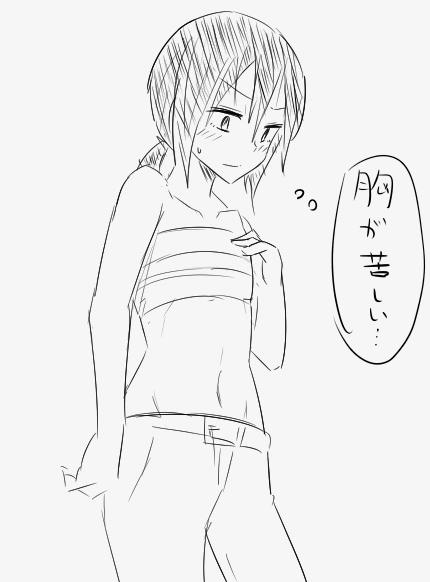 今日は彼氏役の彼女 
