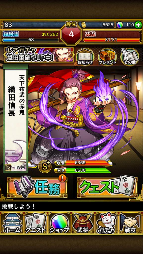 闇 エリシア モンスト yaminin Twitter