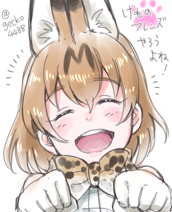 サーバルちゃんのtwitterイラスト検索結果 古い順