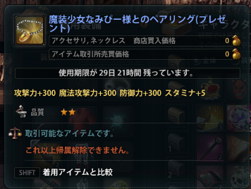 sorasio_'s tweet photo. ちょっと覗いたらこんなものが届いてた!!!!!!!!! http://t.co/hOAuZTjJ98