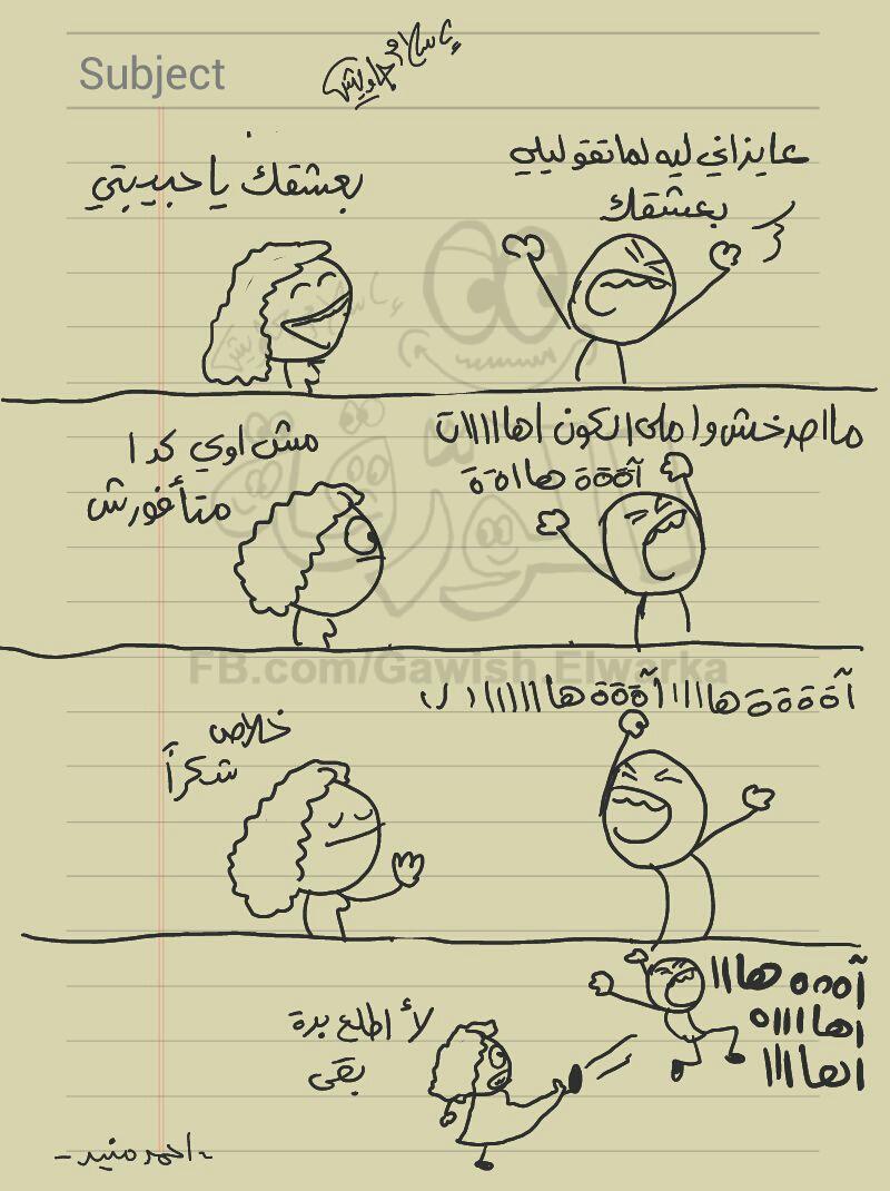 اهاااا