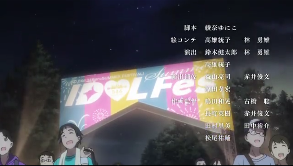 相楽 ちなみに一応書いておくと 5話は10人の作画監督に3人の総作画監督 9話は8人の作画監督に2人の総作画監督というクレジット 作画監督の数が多い場合は総作画監督が付かない というわけではないのだと思う Imas Cg Http T Co Ygt8fqmizy