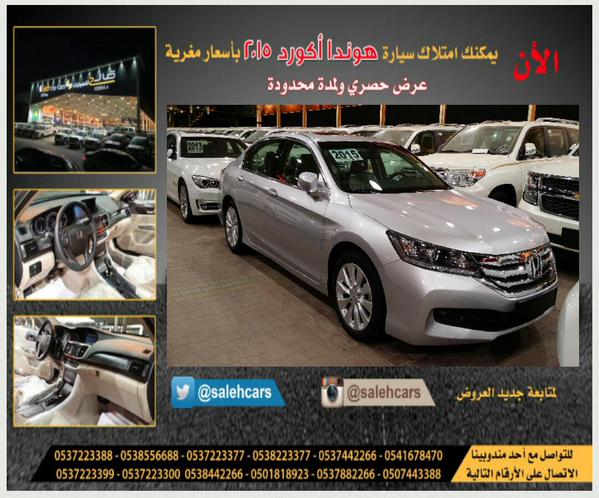 salehcars tweet picture