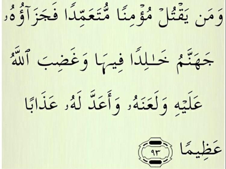 Abdulmane tweet picture