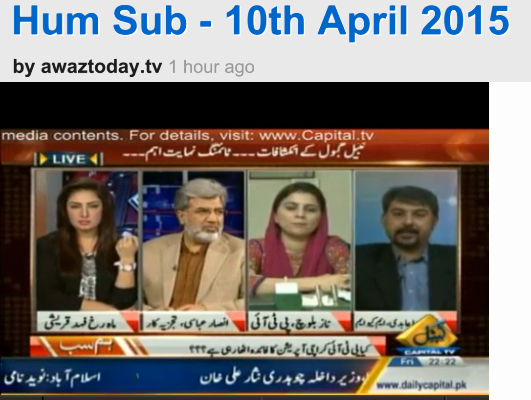 MahrukhQureshi's tweet photo. #HumSab (#NabilGabool K Inkshafat Timing Nihayt Ahm)
http://t.co/byxnCQMhTi @abidifactor @AnsarAAbbasi @NazBalochPTI http://t.co/PQcJt9c0Md