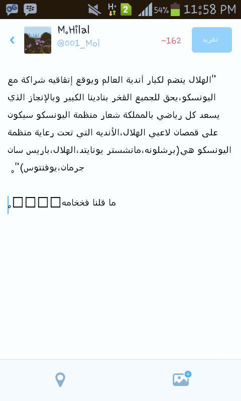 فخامة زعيمنآ.♥