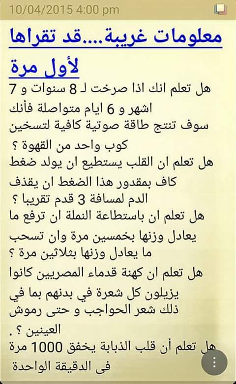 khalidzaouhra's tweet photo. http://t.co/X7CRq2HtXa