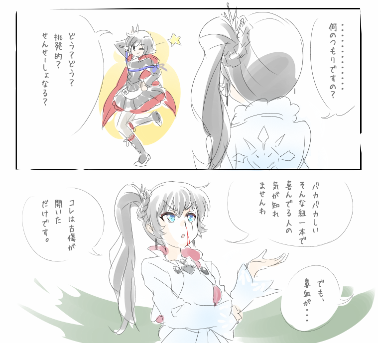 @talbain_3rd ほぼ同じ事考えてましたw 