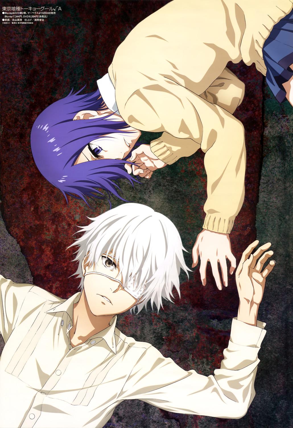 Pkjd Tokyo Ghoul Scan From Animedia T Co 0cwxbx7zvz 東京喰種 Http T Co Cnyhmmoec3 Twitter