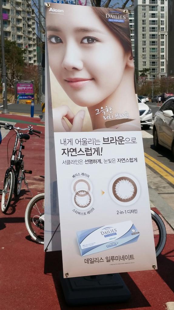[OTHER][21-07-2012]Hình ảnh mới từ thương hiệu kính áp tròng "Ciba Vision" của YoonA - Page 4 CCR8mZsUkAEnD3i