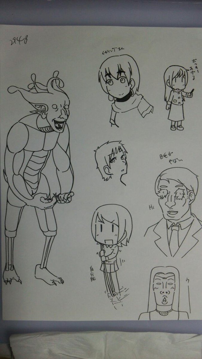 人特集 
