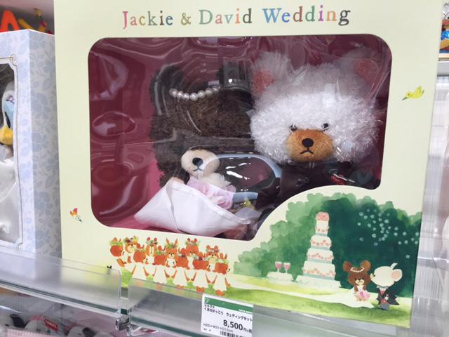 東急ハンズ梅田店 ウェディングにはかかせない ウェルカムドール 10fウェディングコーナーでは くまのがっこう や カピバラさん などキュートなキャラクターものをご用意しておりますʕ ᴥ ʔ２次会などのパーティーにはミニスヌーピーもおすすめ