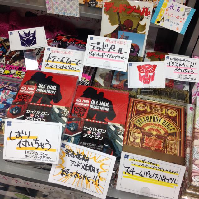 紀伊國屋書店 新宿本店 Kinoshinjuku 15年04月 Page 4 Twilog 紀伊國屋書店 新宿本店 Kinoshinjuku 15年04月 Page 4 Twilog