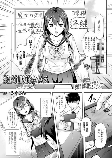 xhcmacsh's tweet photo. 絶対服従カメラ〜隷従scribble〜 [詳細⇒ http://t.co/0vHyQSwS8z ] #b241bktur00317 #ぶっかけ http://t.co/Q6JFdwaoU4