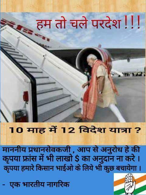 Nitinji38's tweet photo. @digvijaya_28 http://t.co/TjnzQkuVgc