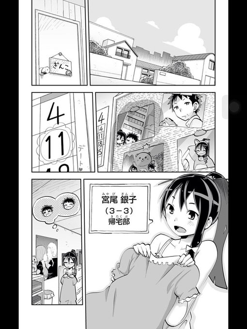 本日公開中のお話は何と!ver1に登場した、銀子さんと鉄太さんのお話です!ver20到達記念的なことですきっと☆
銀子さん、すっごくカワイイですので、是非是非ご覧くださいですよ☆ 