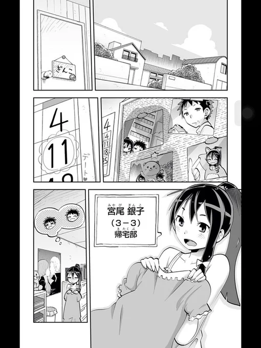 本日公開中のお話は何と!ver1に登場した、銀子さんと鉄太さんのお話です!ver20到達記念的なことですきっと☆
銀子さん、すっごくカワイイですので、是非是非ご覧くださいですよ☆ 