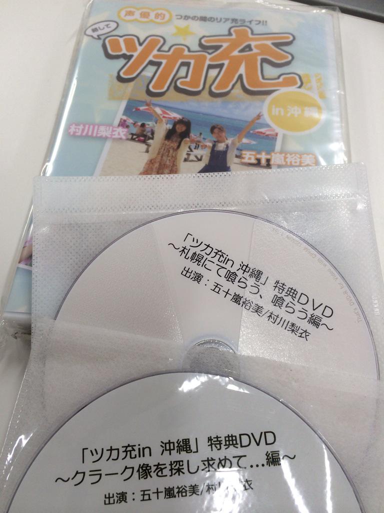 ちゃんおぷ的イベント キドアイラク的 4番勝負 1番勝負 2番勝負 Oss Ch ちゃんおぷ 3ページ目 Togetter ちゃんおぷ的イベント キドアイラク的 4番勝負 1番勝負 2番勝負 Oss Ch ちゃんおぷ 3ページ目 Togetter