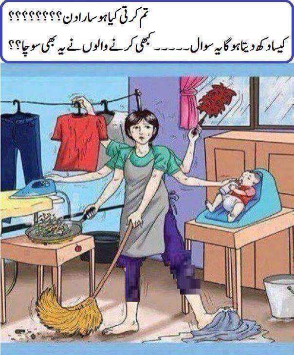 Nusrat Sehar Abbasi (@nsabbasioff) on Twitter photo 