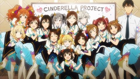 ট ইট র あにこ便 アイドルマスターシンデレラガールズ 第13話 感想 杏 7月まで休暇 2期決定知ってた デレマス最終回 あにこ便 Imas Cg Http T Co Llxn6oikwj Http T Co Wqd3sehgec