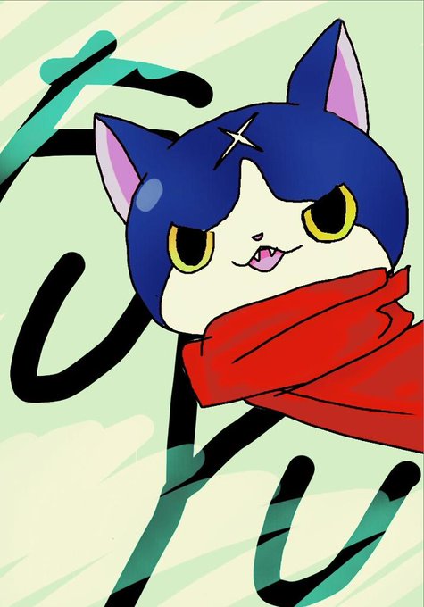 フユニャンのtwitterイラスト検索結果 古い順 フユニャンのtwitterイラスト検索結果 古い順