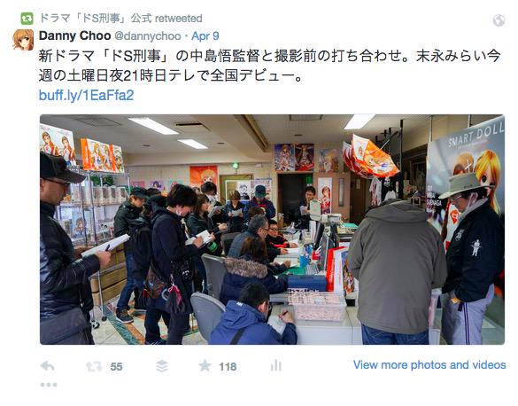Danny Choo En Twitter 春ドラマ ドs刑事 に末永みらい全国デビュー 今晩日テレ21時 みらいちゃんシーンはかなり迫力あり Http T Co Agrpluqvgo Http T Co Armxrlygkg Danny Choo En Twitter 春ドラマ ドs刑事 に末永みらい全国デビュー 今晩日テレ21時 みらいちゃんシーンはかなり迫力あり Http T Co Agrpluqvgo Http T Co Armxrlygkg