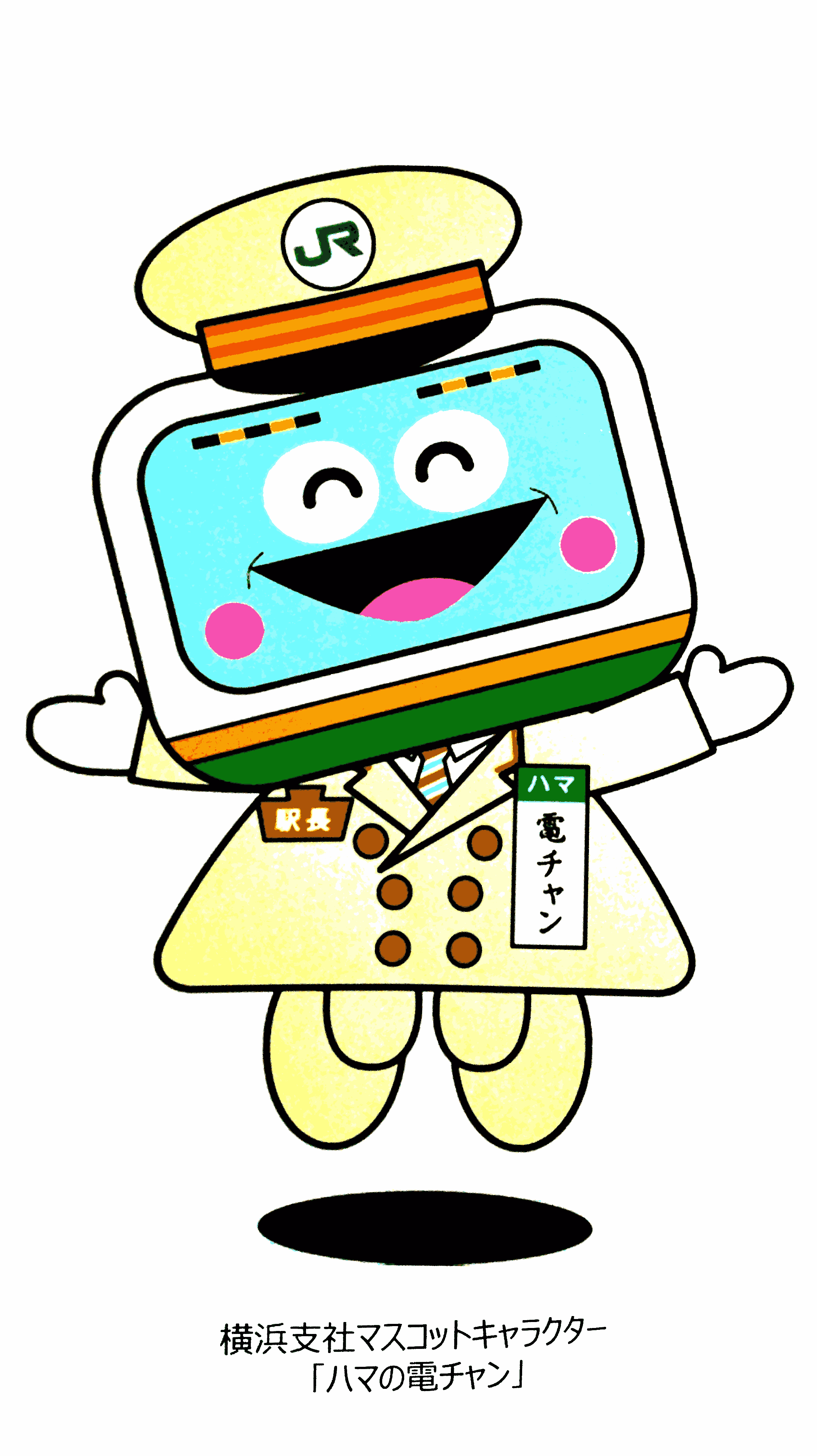 تويتر ハマの気分障害おじさん على تويتر Jr東日本横浜支社マスコットキャラクター ハマの電チャン です Jr Jr東日本 横浜支社 横浜 支社 マスコット キャラクター ハマの電チャン Yokohama Http T Co Xhttblwsy8