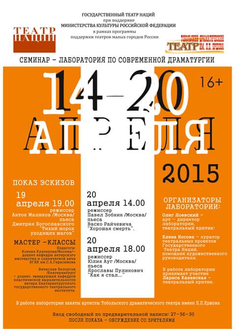 VaskoRaich's tweet photo. http://t.co/BHLKPb316s