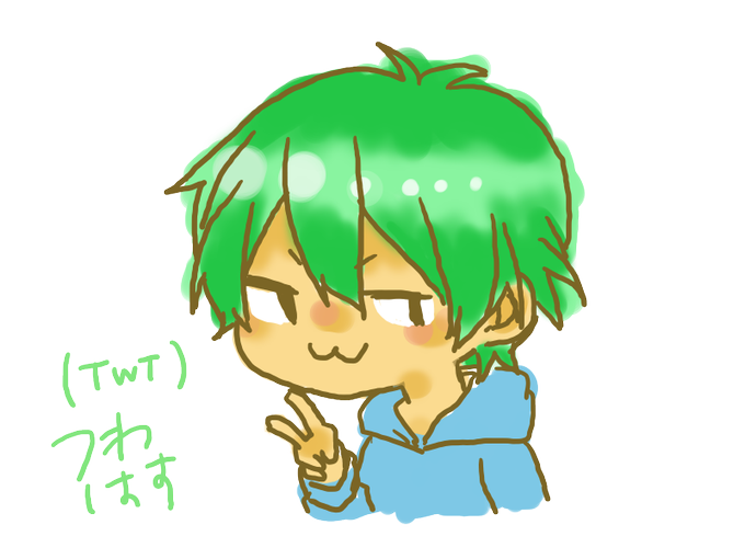 つわはすのtwitterイラスト検索結果 古い順