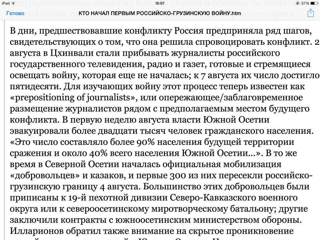 solomonmax's tweet photo. По аналогии с "journalist preposition" предлагаю новый термин "OSCE deposition"
#OSCEshieldTerrorism @osce_smm http://t.co/FWuBNh0hVd