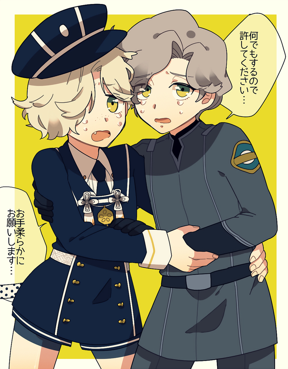 ちかふじ(@TortoConnection) 五虎退とマツカちゃん! 