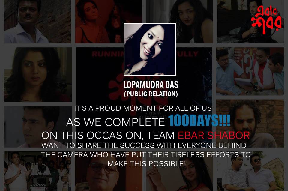 EbarShabor's tweet photo. On successful completion of 100days #EbarShabor acknowledging d efforts n hard work of all d people behind d camera! http://t.co/FaPZp0HjCN