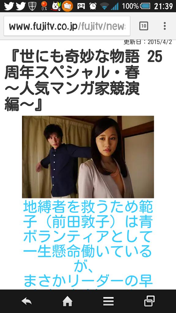 地縛者 Twitter Search Twitter