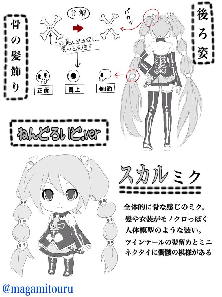 のぼぼん º º ただの顔文字 Magamitouru さんの漫画 34作目 ツイコミ 仮 のぼぼん º º ただの顔文字 Magamitouru さんの漫画 34作目 ツイコミ 仮