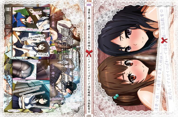 kydozco's tweet photo. 清楚な顔して通学する美人姉妹を校内レイプとサイコぱわ〜で淫乱雌豚に洗脳教育☆ [詳細⇒ http://t.co/UkkqqgYXjU ] #d_aisoft2986 #通販 #ぶっかけ http://t.co/8ZEcGUJcmd