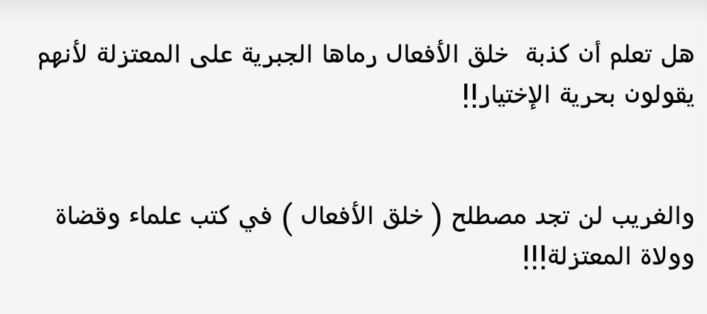 a_sssr's tweet photo. هل تعلم .. http://t.co/Ysydk6sySQ