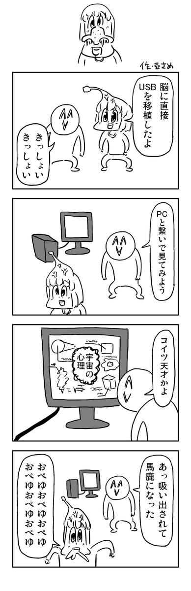 空乃 亞さめ On Twitter A Sa Me おぺゆおぺゆおぺゆおぺゆおぺゆ Twitter