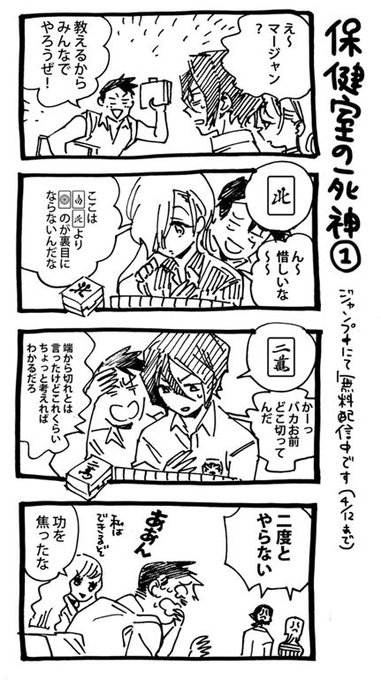 藍本 松 Aimoto1222 さんのマンガ一覧 8ページ ツイコミ 仮 藍本 松 Aimoto1222 さんのマンガ一覧 8ページ ツイコミ 仮