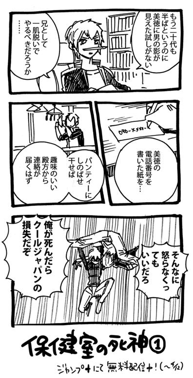 乍 ながら 2y Aimoto1222 善徳さんwwww最高ですwwクールジャパンの損失wwwww 乍 ながら 2y Aimoto1222 善徳さんwwww最高ですwwクールジャパンの損失wwwww