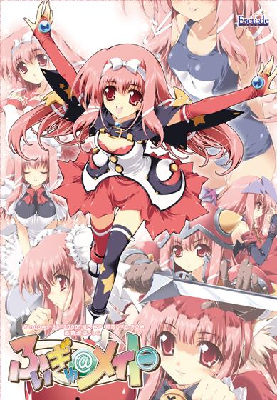 pgccewf's tweet photo. ふぃぎゅ@メイト【美少女ゲームアワード2007主題歌賞】 [詳細⇒ http://t.co/dpZBEH5Q34 ] #views_0270 #ぶっかけ http://t.co/J1nbSDxC6M
