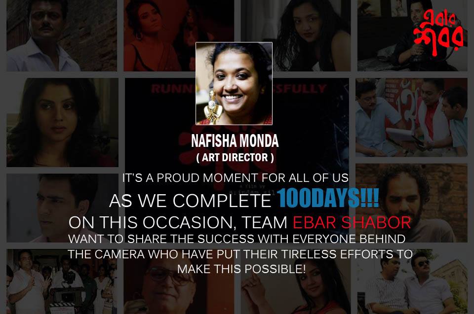 EbarShabor's tweet photo. On successful completion of 100days #EbarShabor acknowledging d efforts n hard work of all d people behind d camera! http://t.co/TUxUmHyg7d