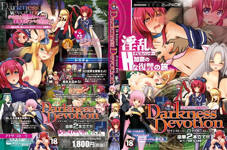 bodysjom's tweet photo. DarknessDevotion [詳細⇒ http://t.co/LIuoFNMoNE ] #d_aisoft3231 #通販 #ロリ系 http://t.co/wxgFD1NSQQ